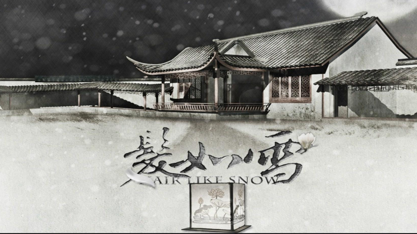 【经典歌曲回忆】: 发如雪–周杰伦